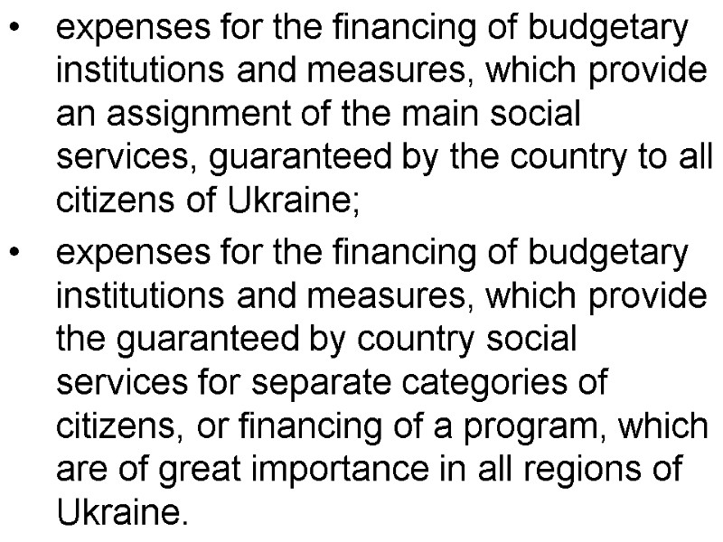 expenses for the financing of budgetary institutions and measures, which provide an assignment of